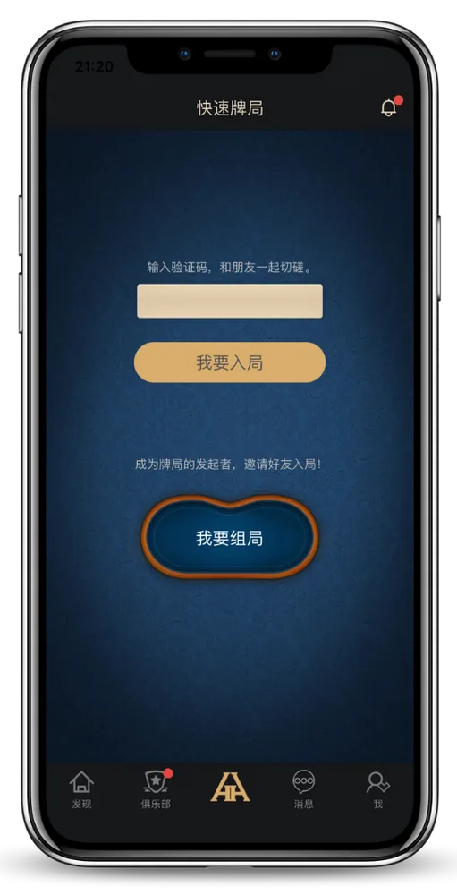 hhpoker下载官网多少