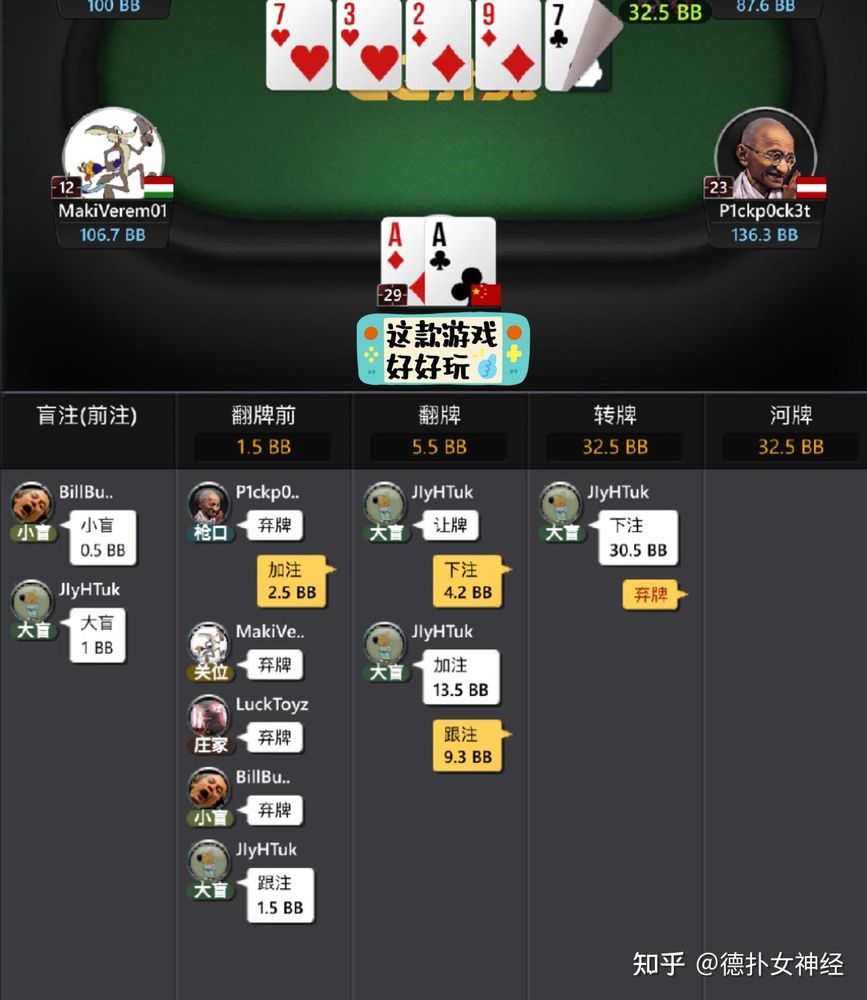 hhpoker下载华为